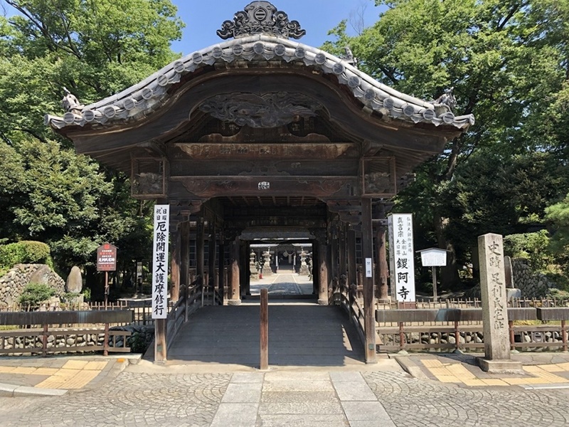 足利氏館-鑁阿寺入り口