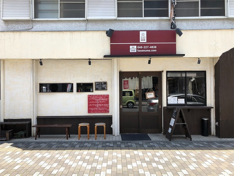 川越市手打うどん長谷沼