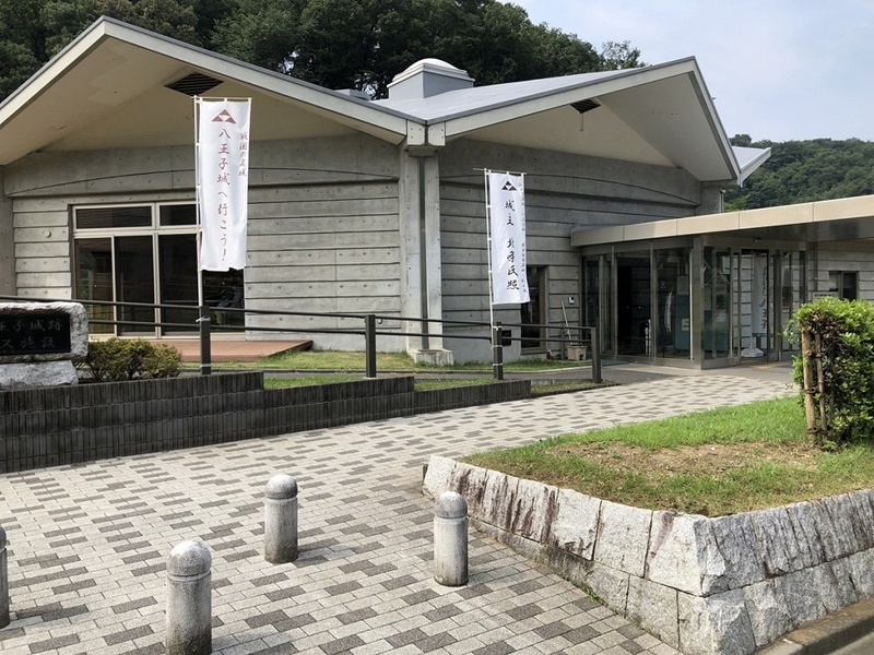 八王子城ガイダンス施設