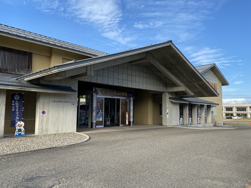 上越市埋蔵文化財センター1