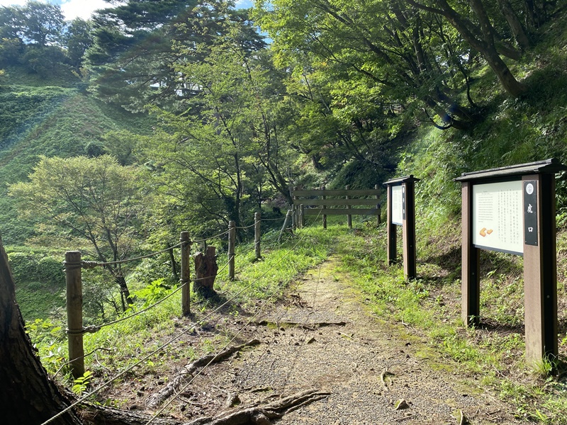 春日山城虎口