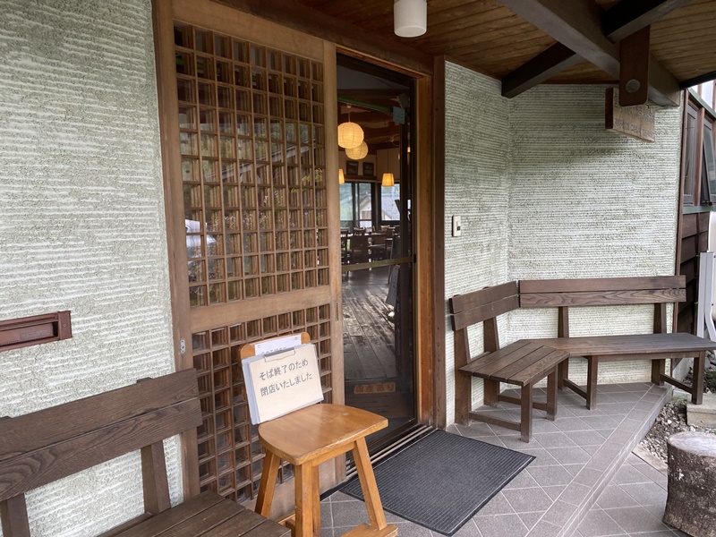 高遠そば ますや