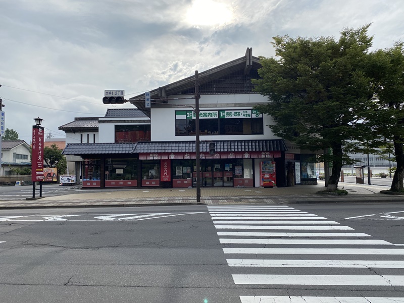 上田市観光会館