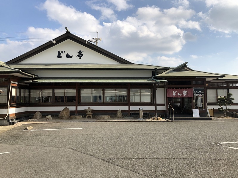 どん亭 和食レストラン