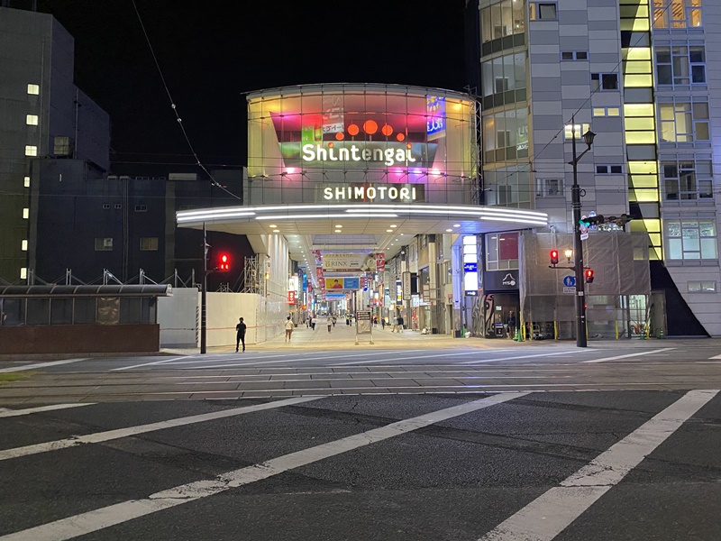 上通り、下通り