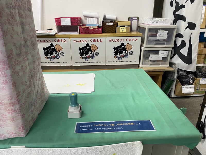 熊本城スタンプ2