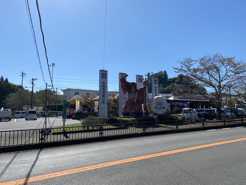 道の駅きよかわ