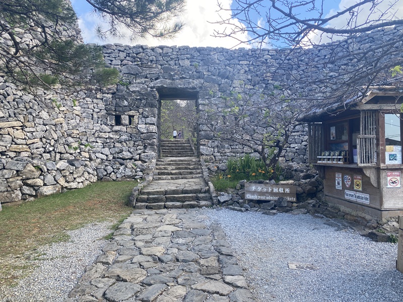 今帰仁城カーザフ郭