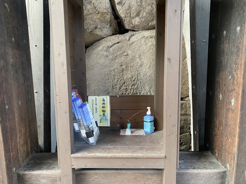 大分府内城スタンプ2