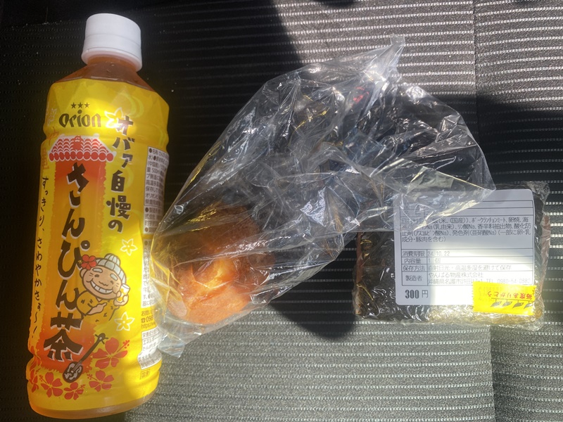 サーターアンダーギーとスパムおにぎり