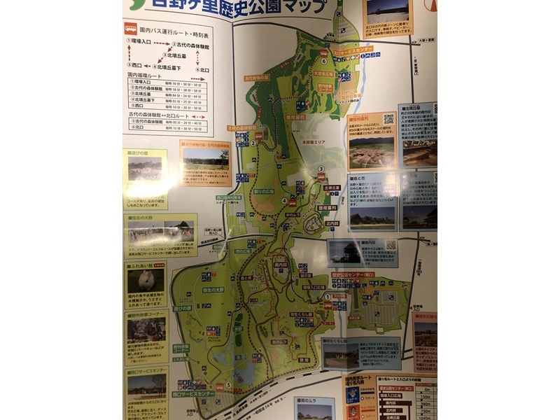 吉野ヶ里歴史公園地図