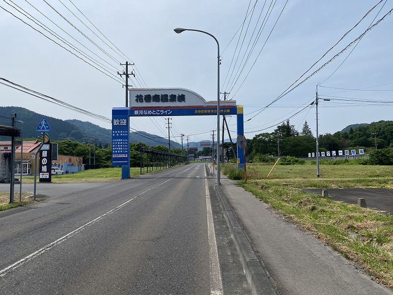 花巻温泉街