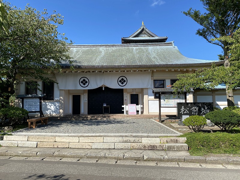 松前城資料館