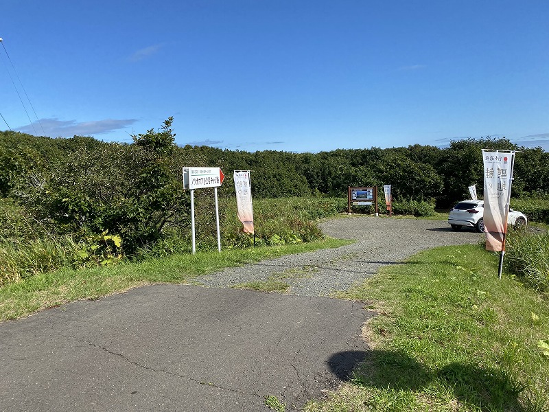 ノツカマフ1・2号チャシ跡1