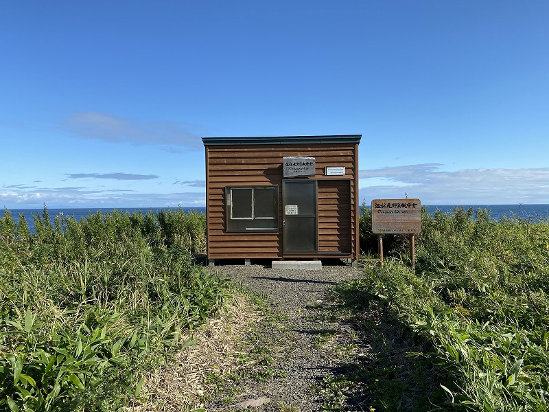 ヲンネモトチャシ跡3