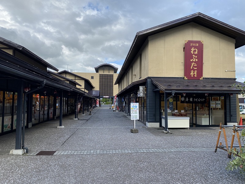 津軽藩ねぶた村