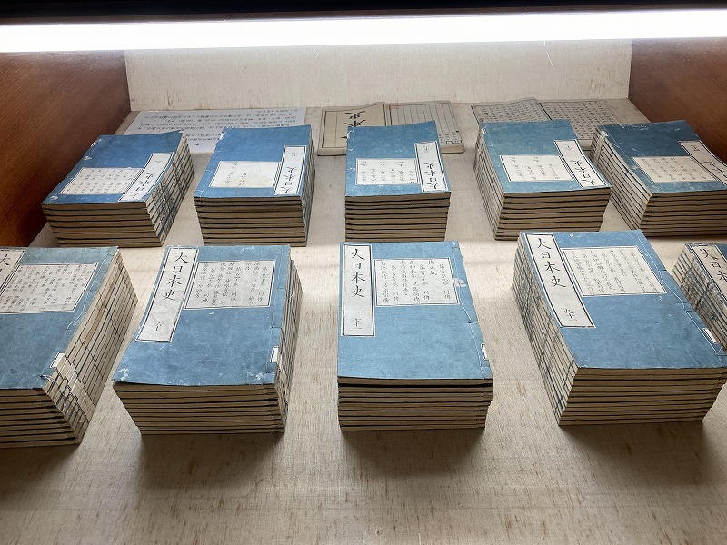 弘道館の展示教科書