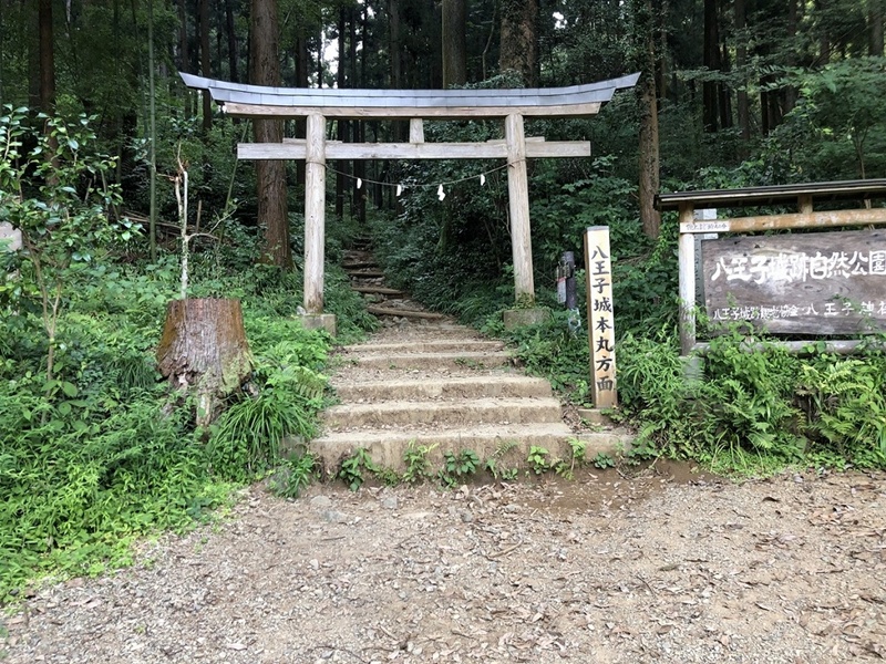 八王子城04