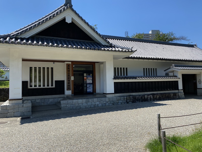 甲府城管理事務局